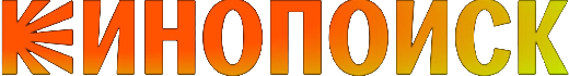 Kinopoisk